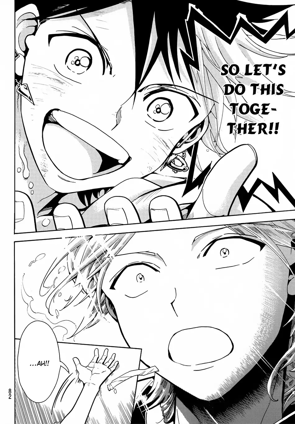 Orient Chapter 1 page 64 - Chapter 1: Musashi & Kojiro