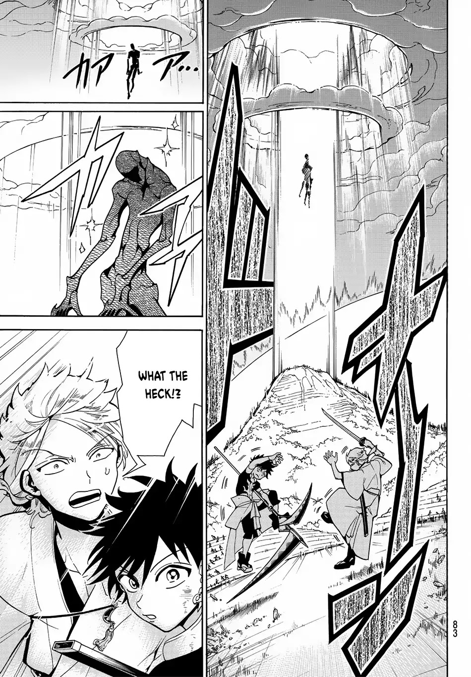 Orient Chapter 1 page 65 - Chapter 1: Musashi & Kojiro