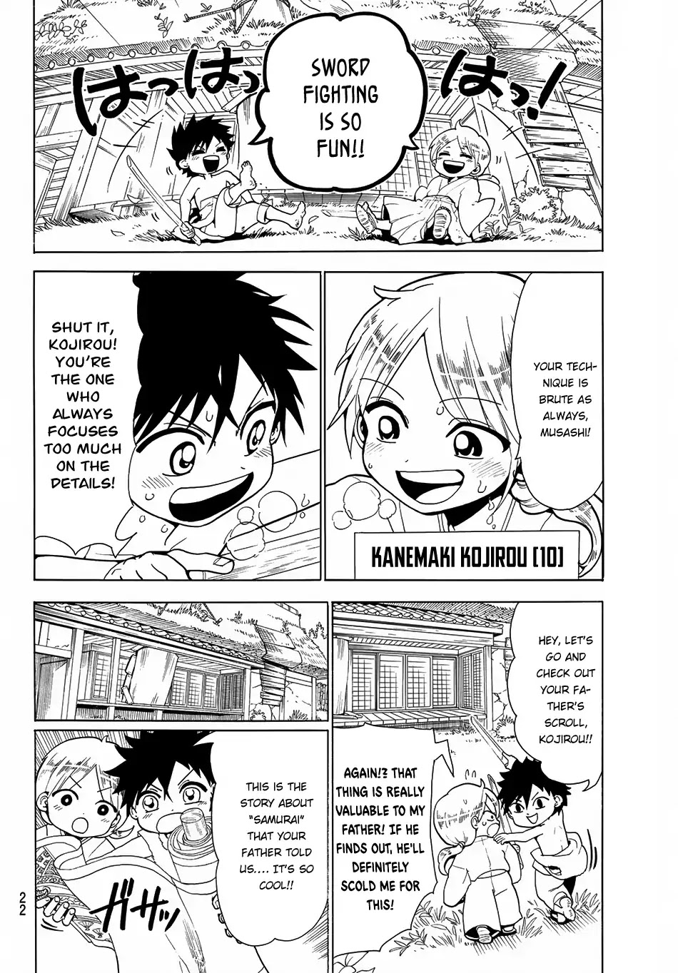 Orient Chapter 1 page 8 - Chapter 1: Musashi & Kojiro