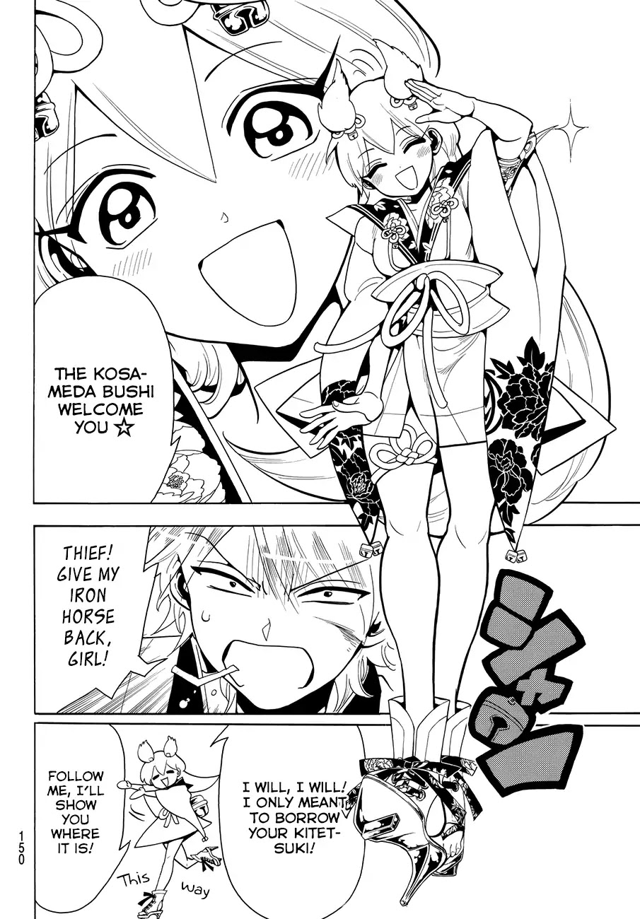 Orient Chapter 10 page 10 - Chapter 10: Kosameda Bushi