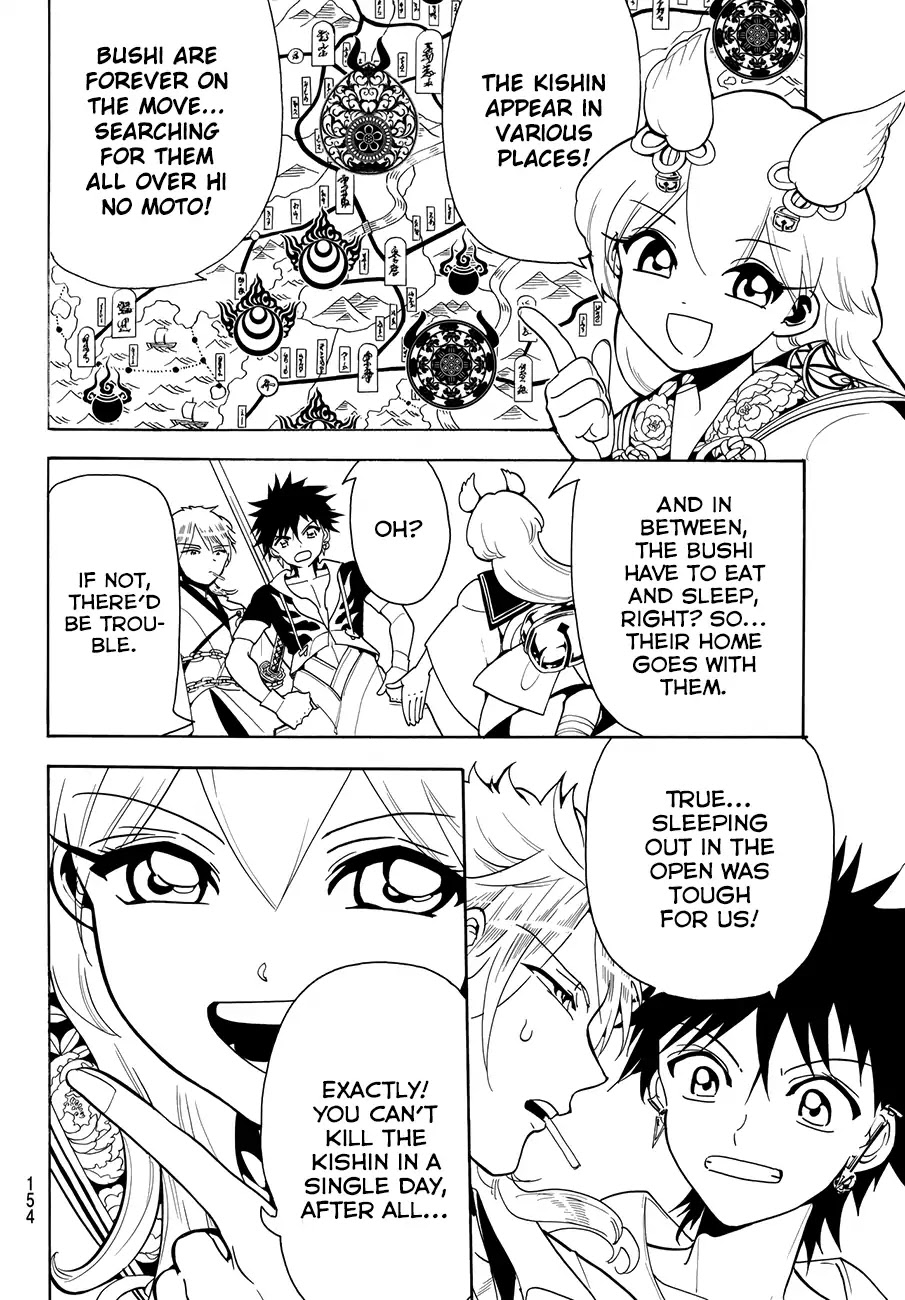 Orient Chapter 10 page 14 - Chapter 10: Kosameda Bushi
