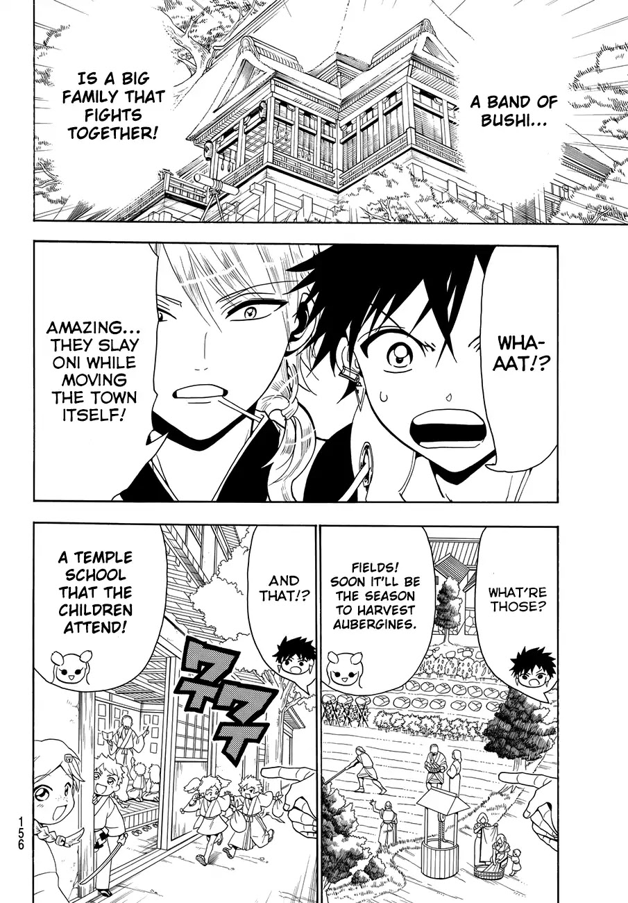 Orient Chapter 10 page 16 - Chapter 10: Kosameda Bushi