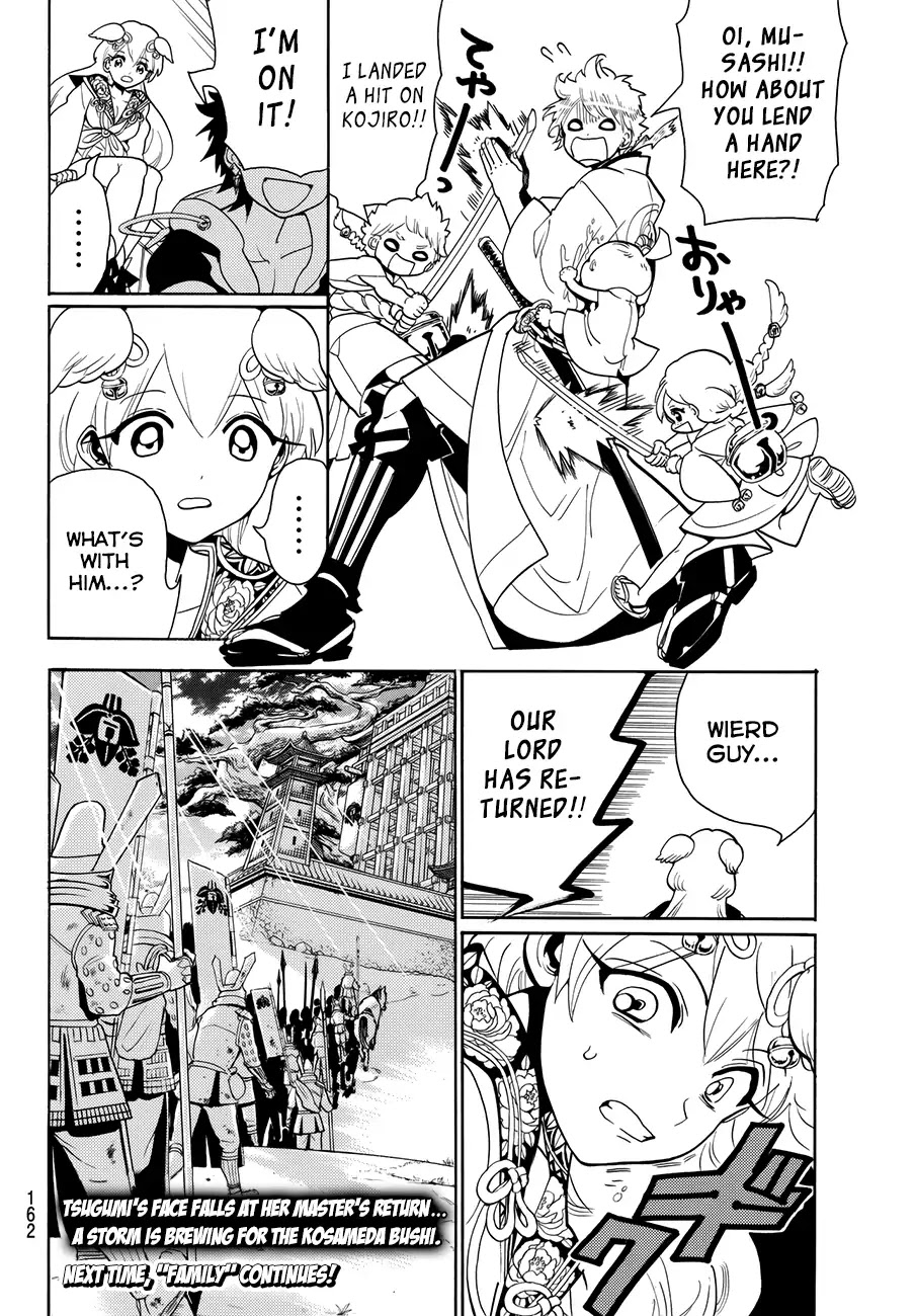 Orient Chapter 10 page 22 - Chapter 10: Kosameda Bushi