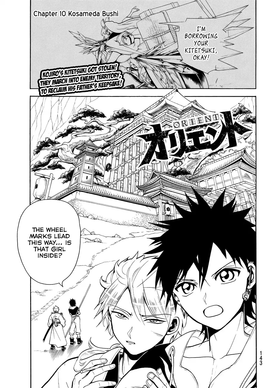 Orient Chapter 10 page 3 - Chapter 10: Kosameda Bushi