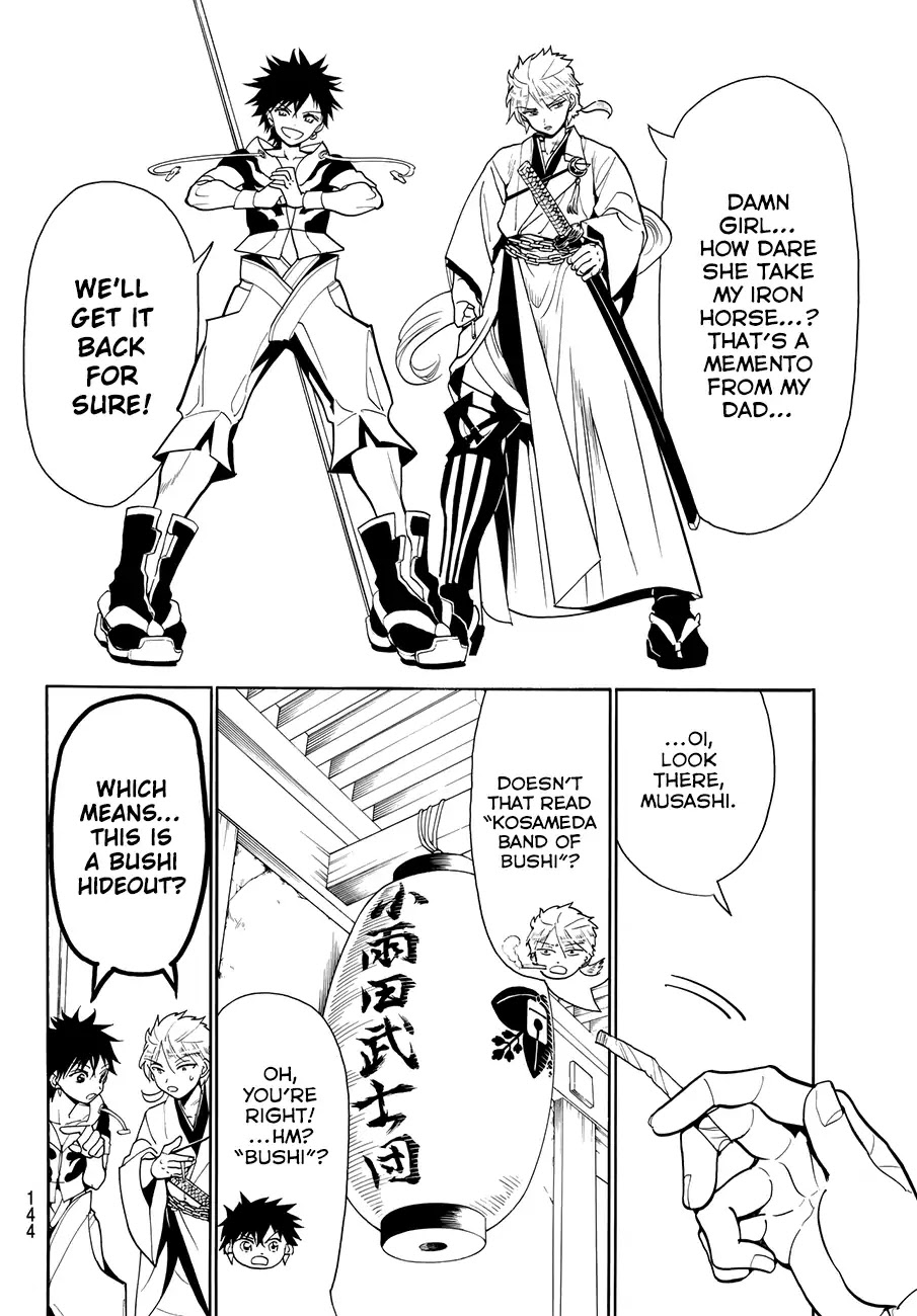 Orient Chapter 10 page 4 - Chapter 10: Kosameda Bushi