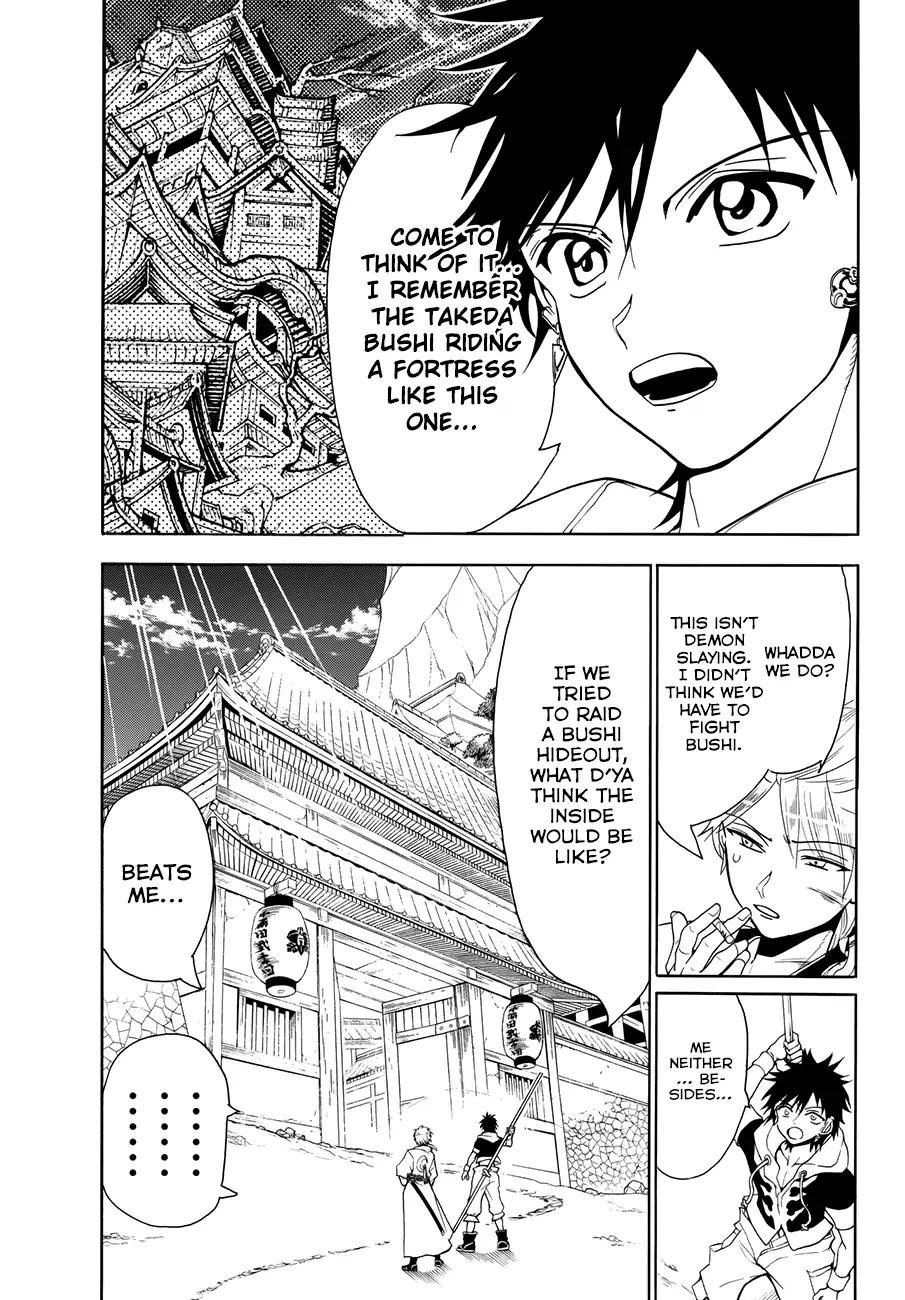 Orient Chapter 10 page 5 - Chapter 10: Kosameda Bushi