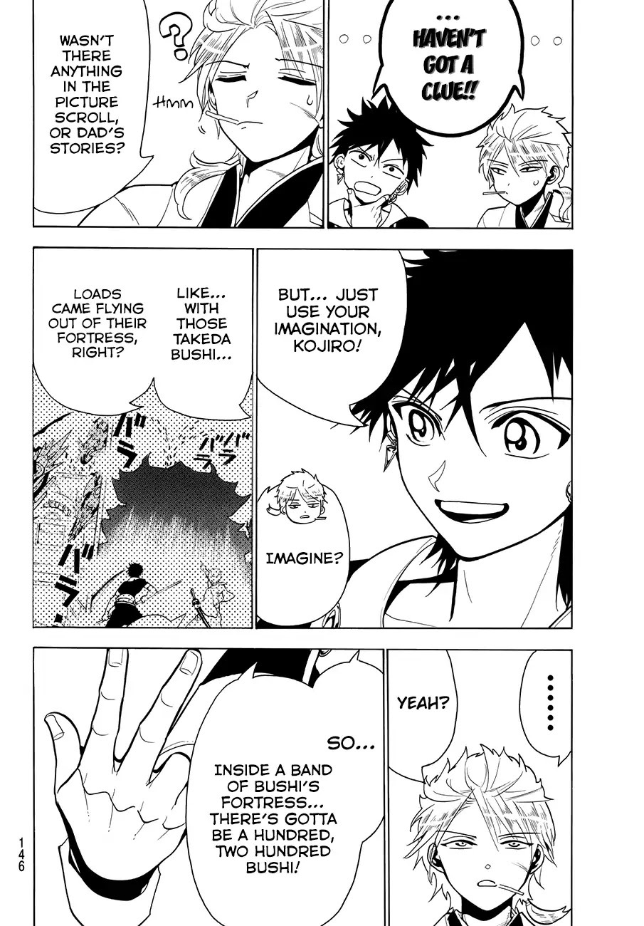 Orient Chapter 10 page 6 - Chapter 10: Kosameda Bushi
