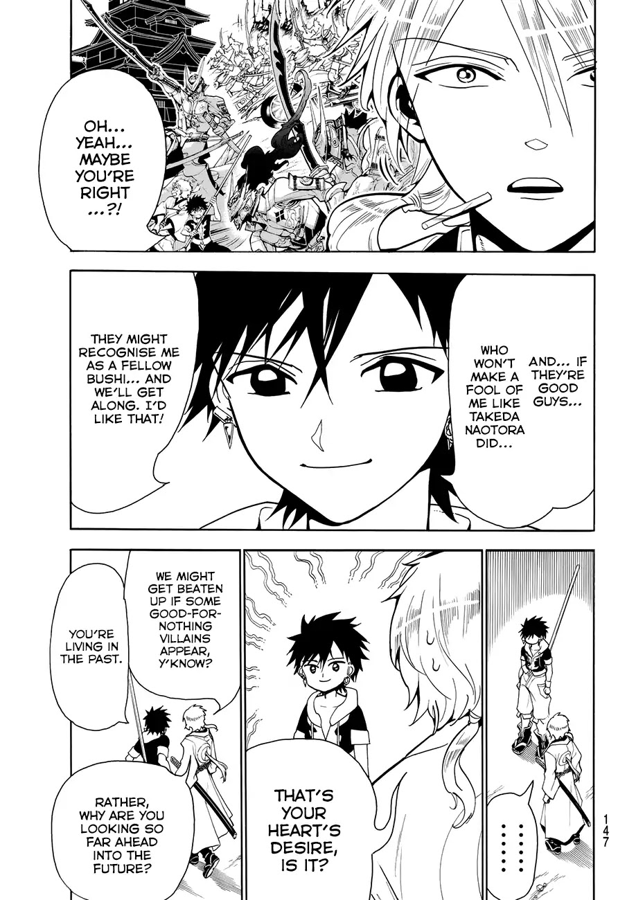 Orient Chapter 10 page 7 - Chapter 10: Kosameda Bushi