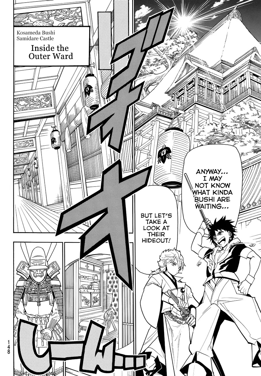 Orient Chapter 10 page 8 - Chapter 10: Kosameda Bushi