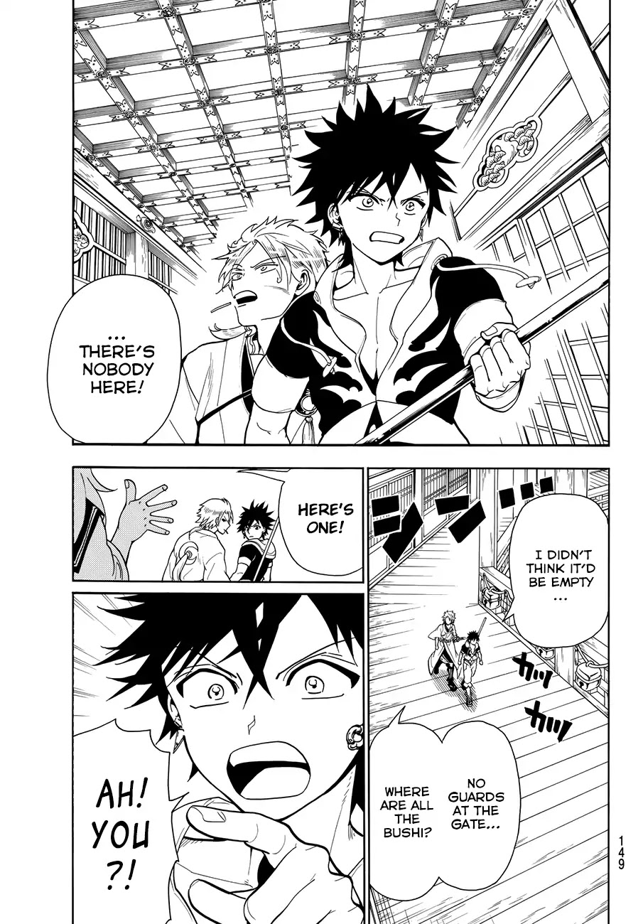Orient Chapter 10 page 9 - Chapter 10: Kosameda Bushi