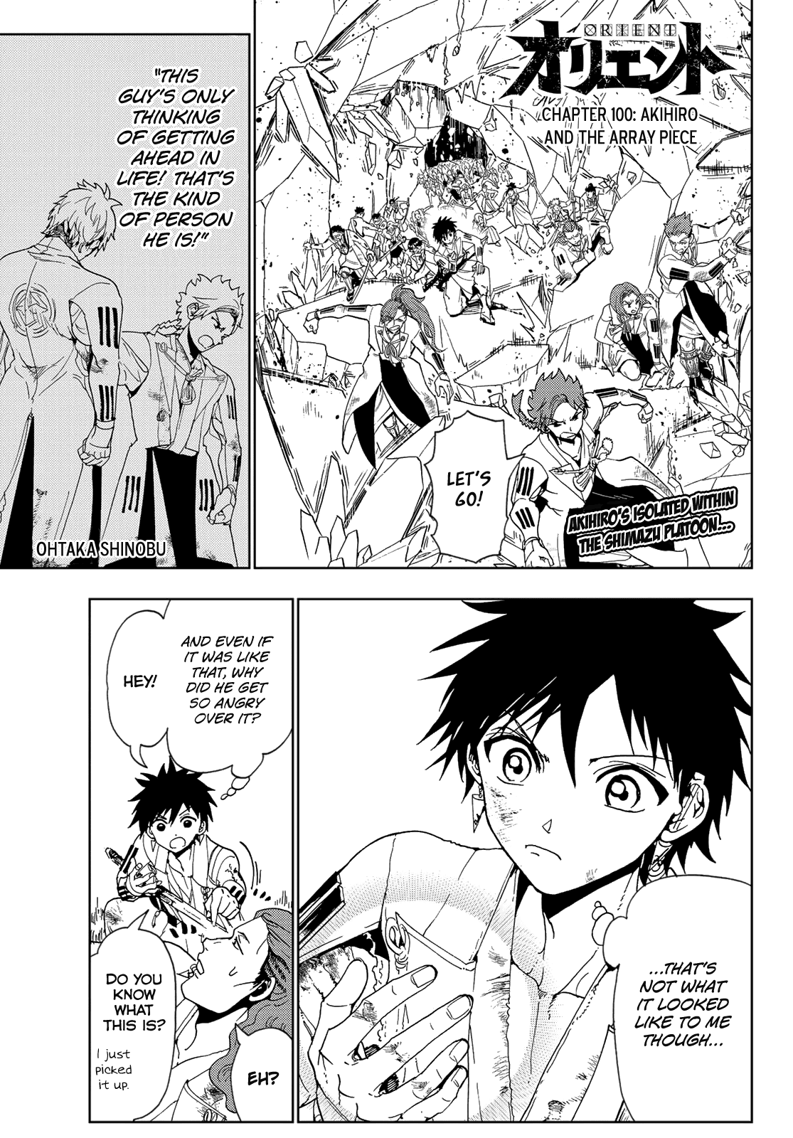 Orient Chapter 100 page 3 - Chapter 100: Akihiro and the Array Piece