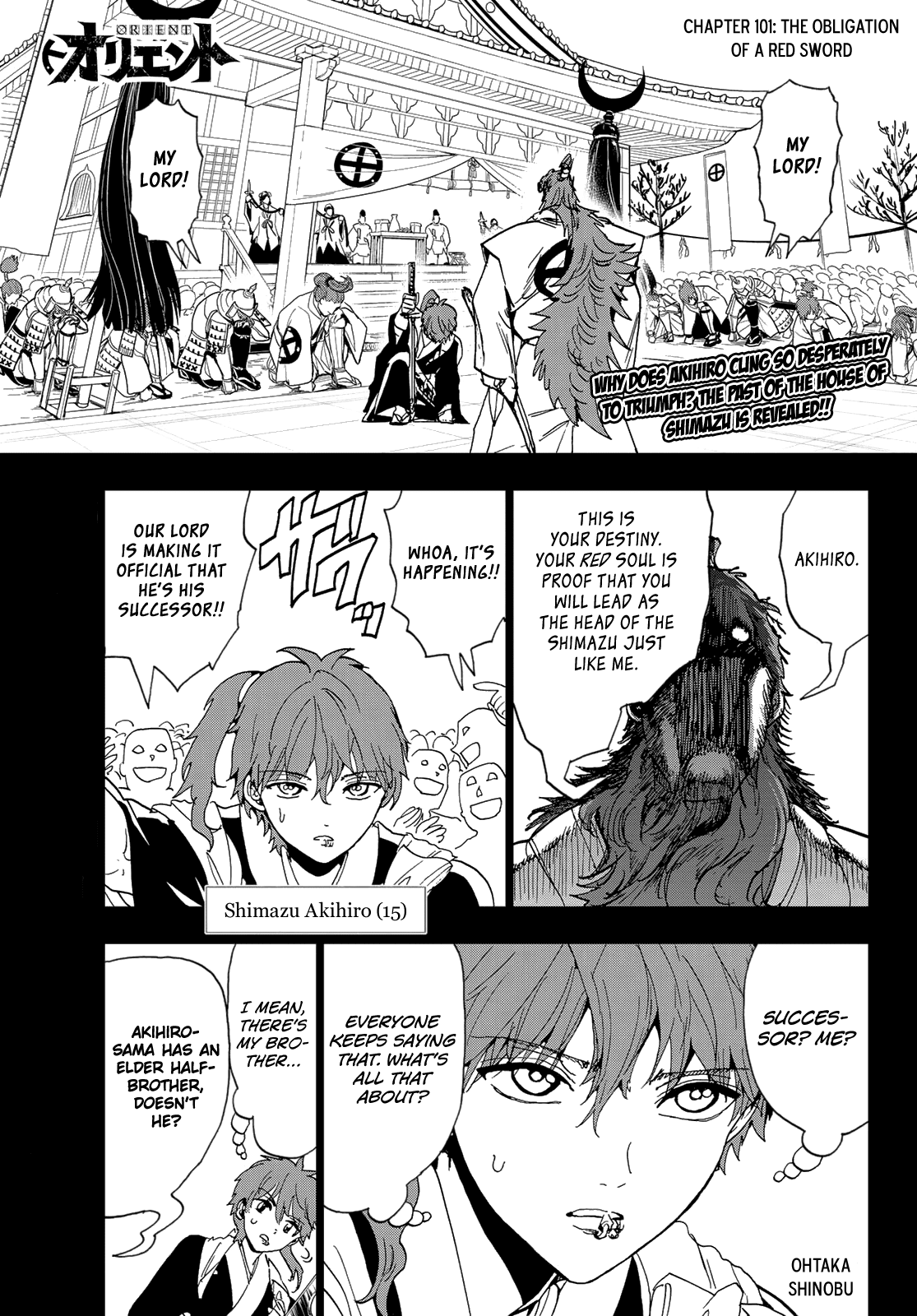 Orient Chapter 101 page 3 - Chapter 101: The Obligation of a Red Sword