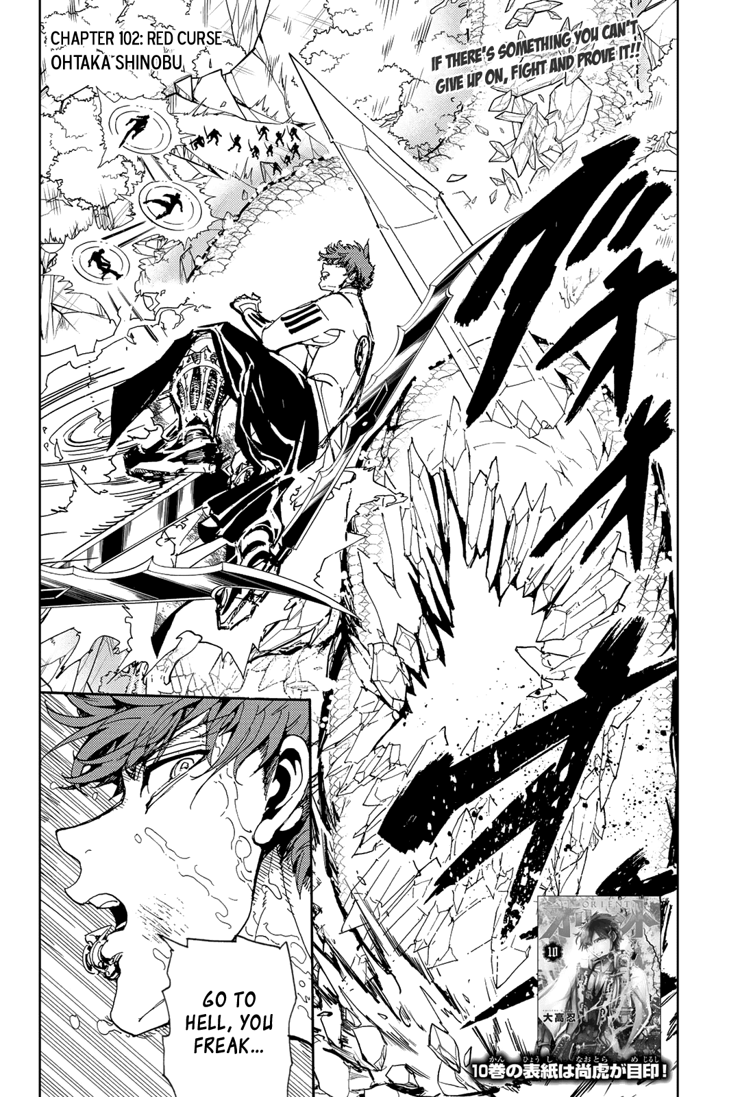 Orient Chapter 102 page 4 - Chapter 102: Red Curse