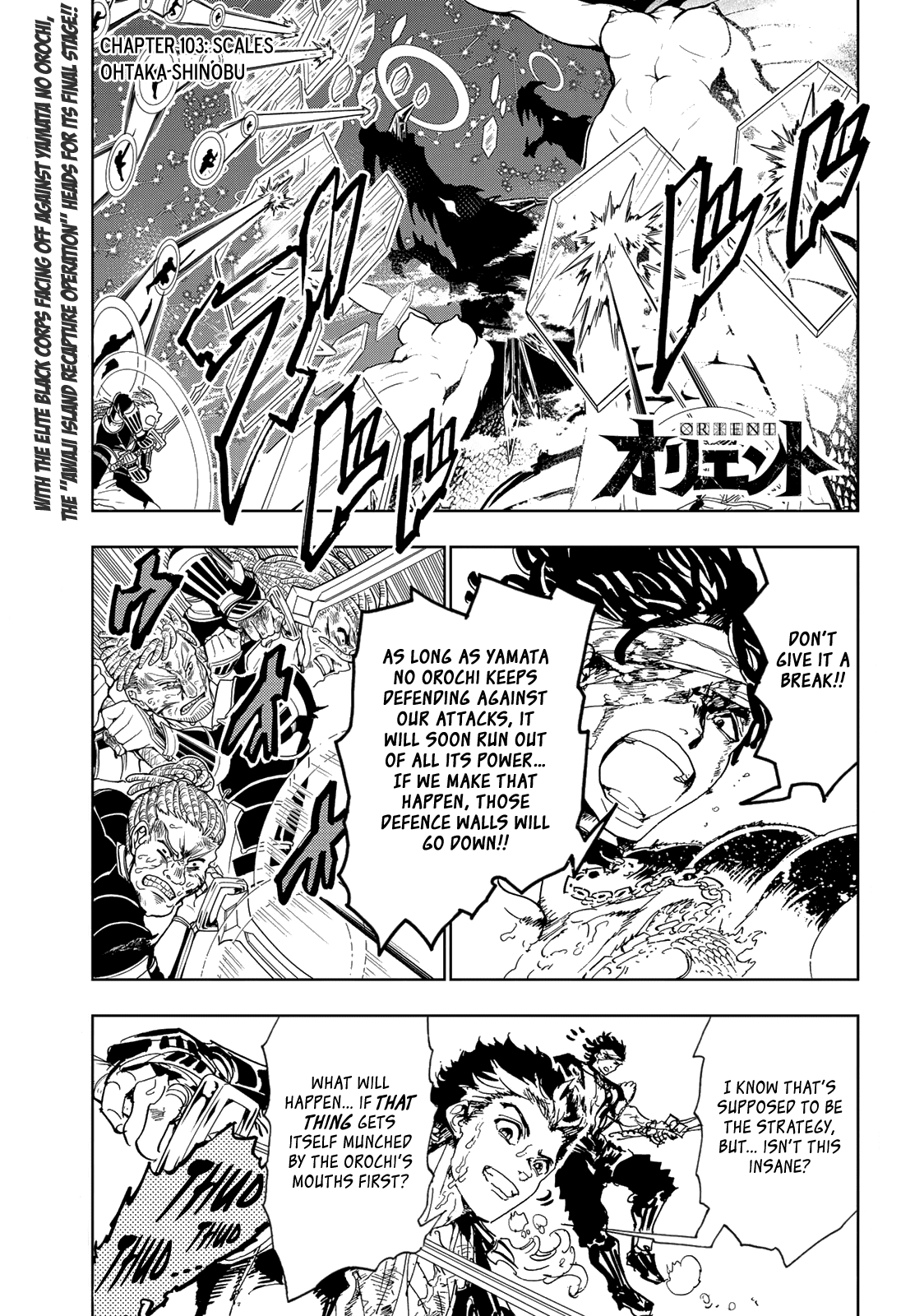 Orient Chapter 103 page 3 - Chapter 103: Scales