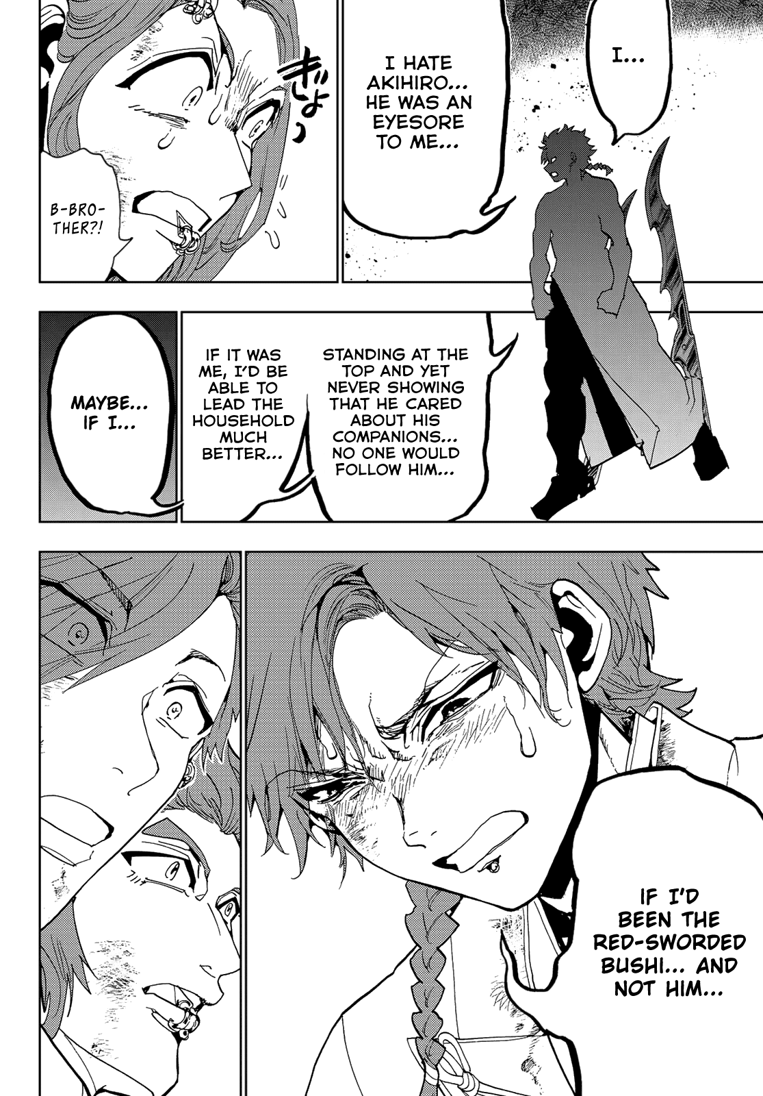 Orient Chapter 104 page 8 - Chapter 104: Brothers