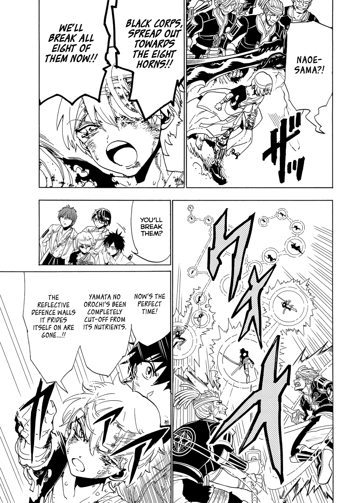 Orient Chapter 106 page 9 - Chapter 106: Vortex of Joy