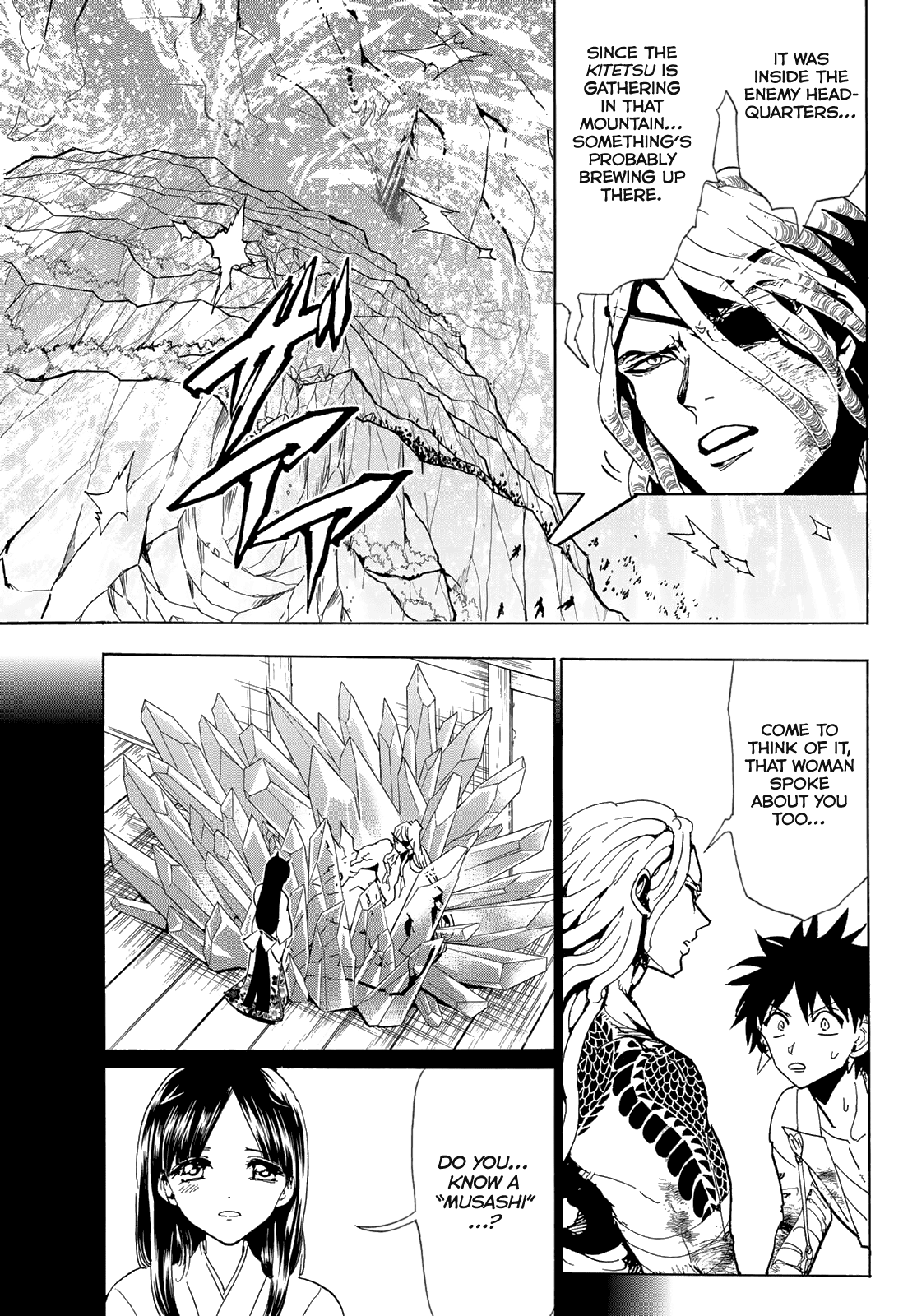 Orient Chapter 107 page 5 - Chapter 107: Magnum Opus