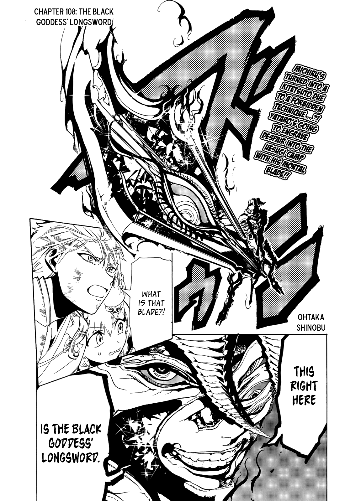 Orient Chapter 108 page 3 - Chapter 108: The Black Goddess' Longsword