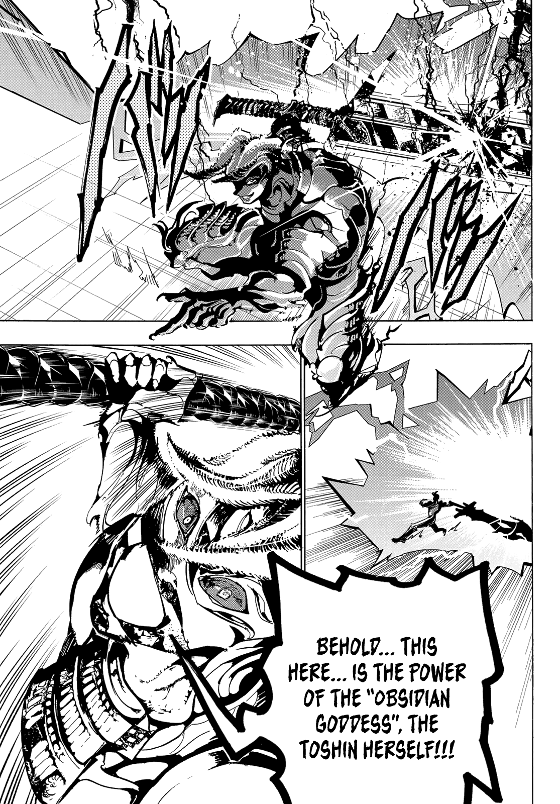 Orient Chapter 109 page 7 - Chapter 109: Malignant Goddess