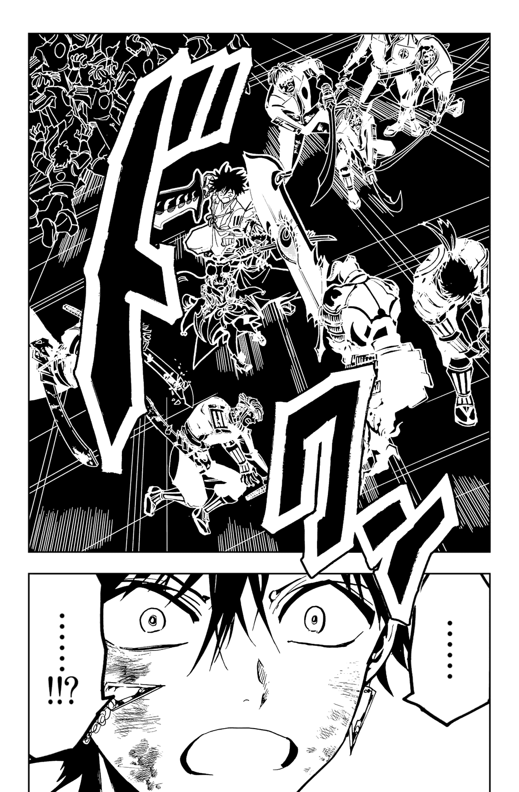 Orient Chapter 110 page 18 - Chapter 110: Defensive Battle
