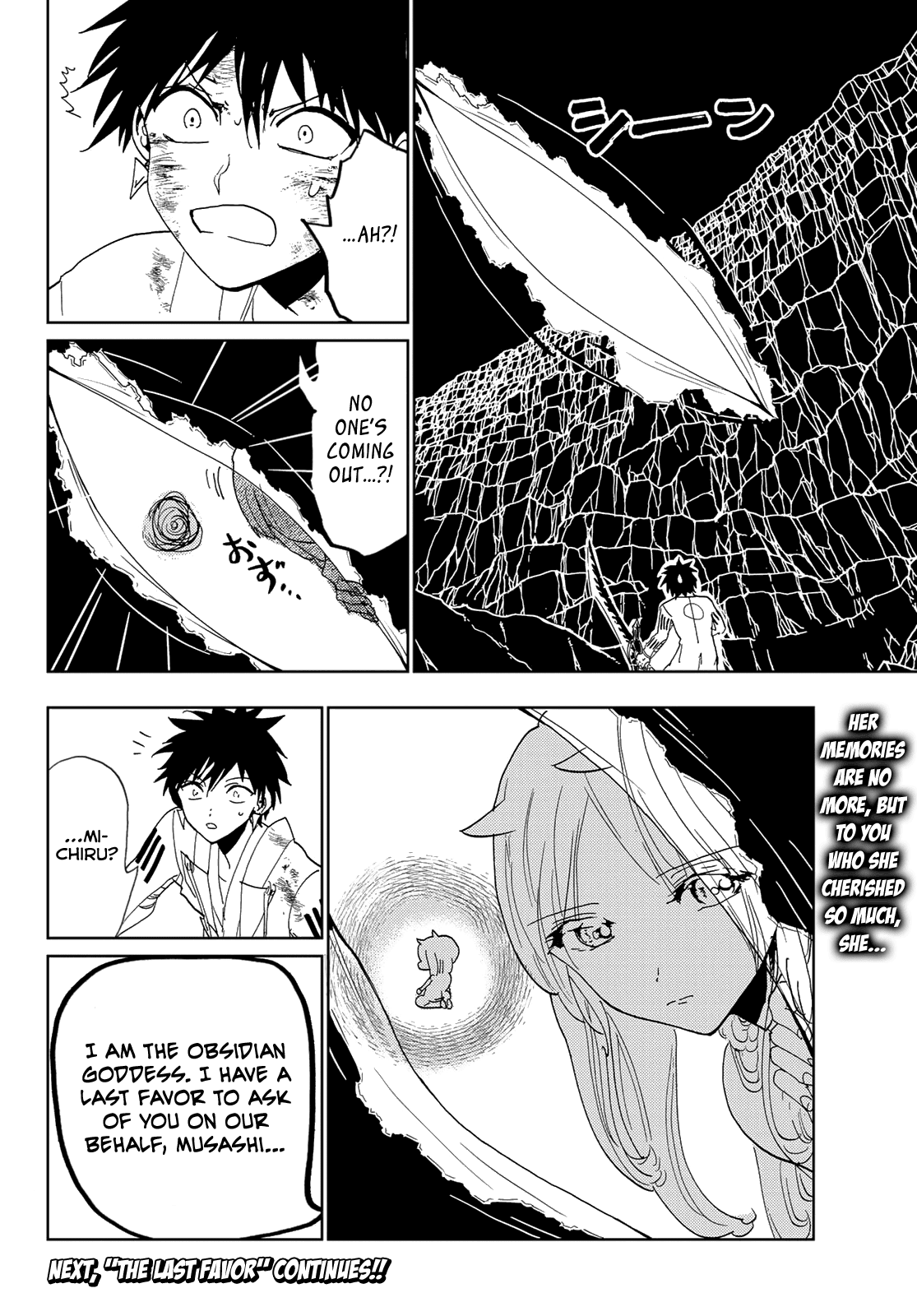 Orient Chapter 110 page 20 - Chapter 110: Defensive Battle
