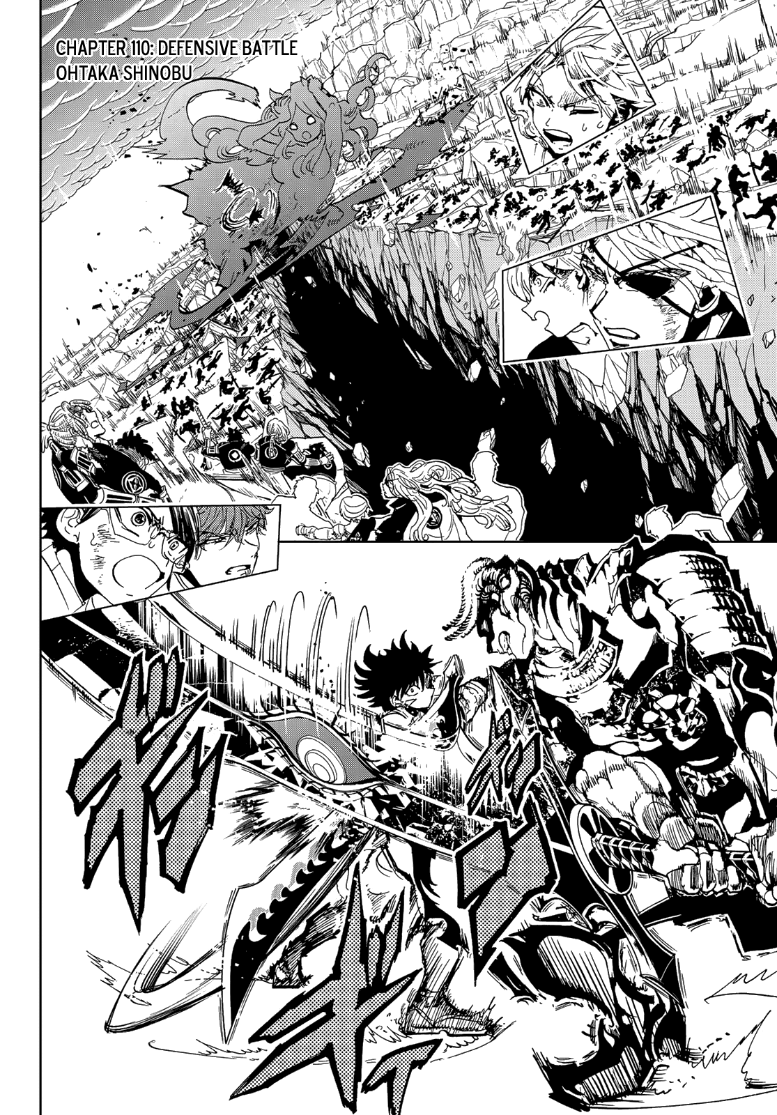 Orient Chapter 110 page 4 - Chapter 110: Defensive Battle