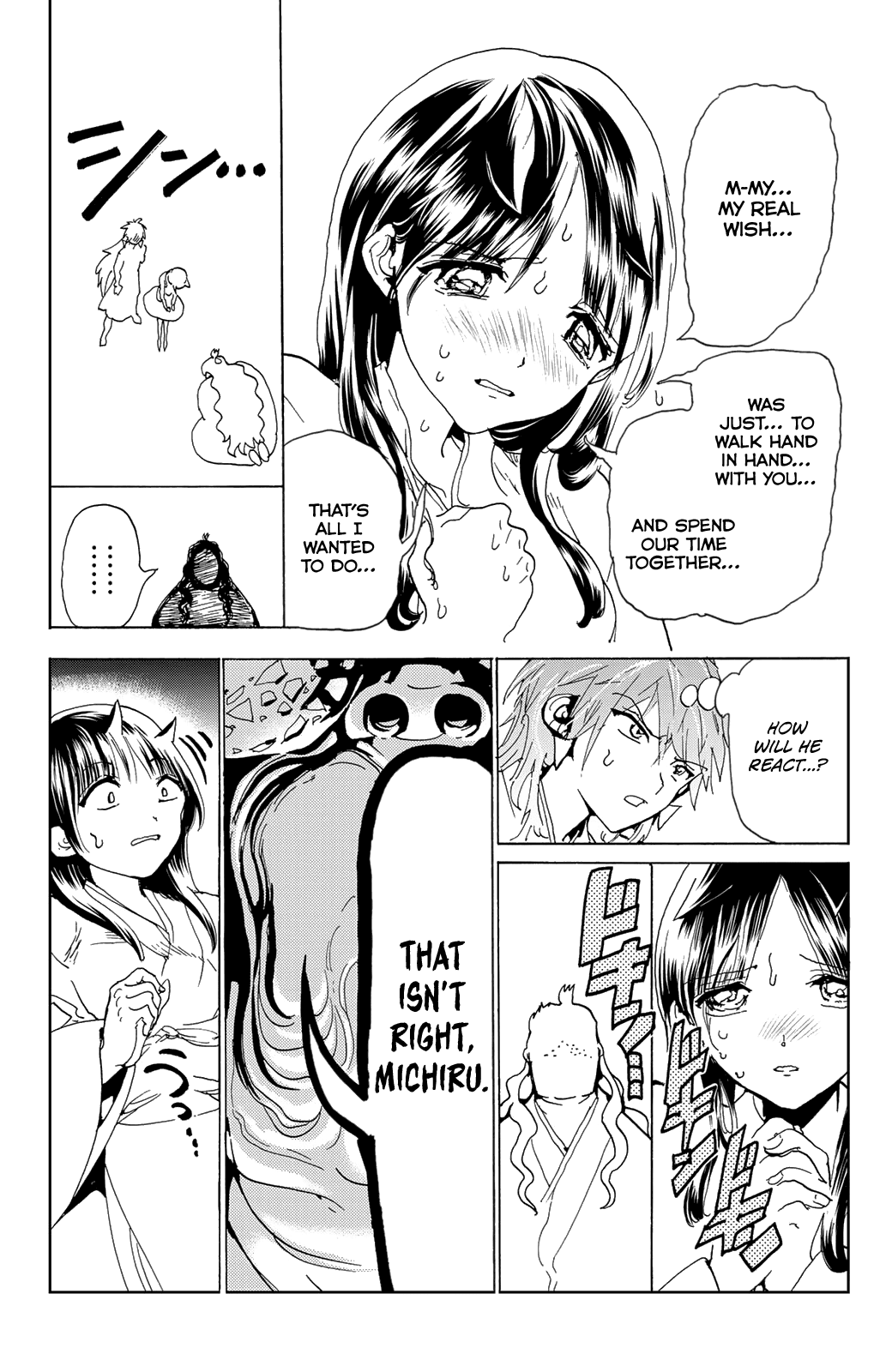 Orient Chapter 113 page 10 - Chapter 113: Michiru & Yataro