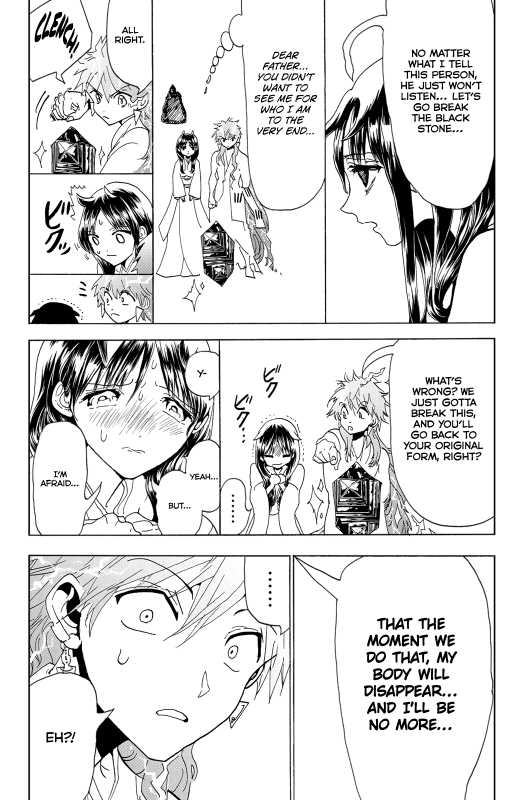 Orient Chapter 113 page 12 - Chapter 113: Michiru & Yataro