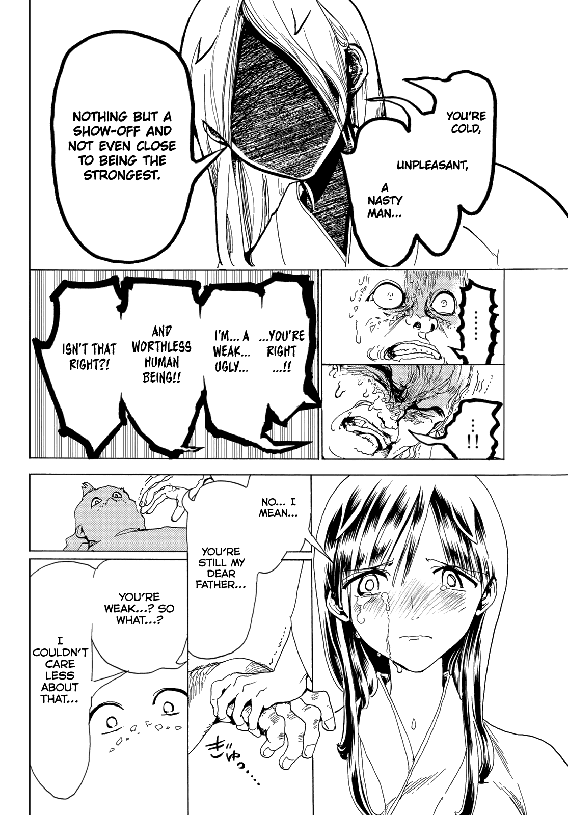 Orient Chapter 113 page 16 - Chapter 113: Michiru & Yataro
