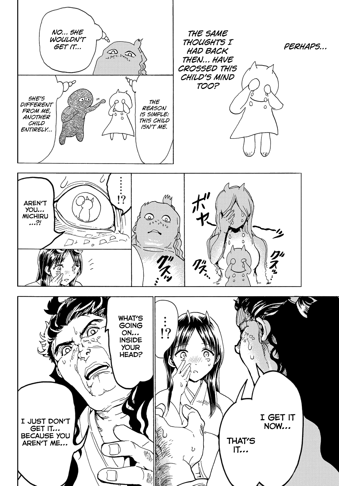 Orient Chapter 113 page 18 - Chapter 113: Michiru & Yataro