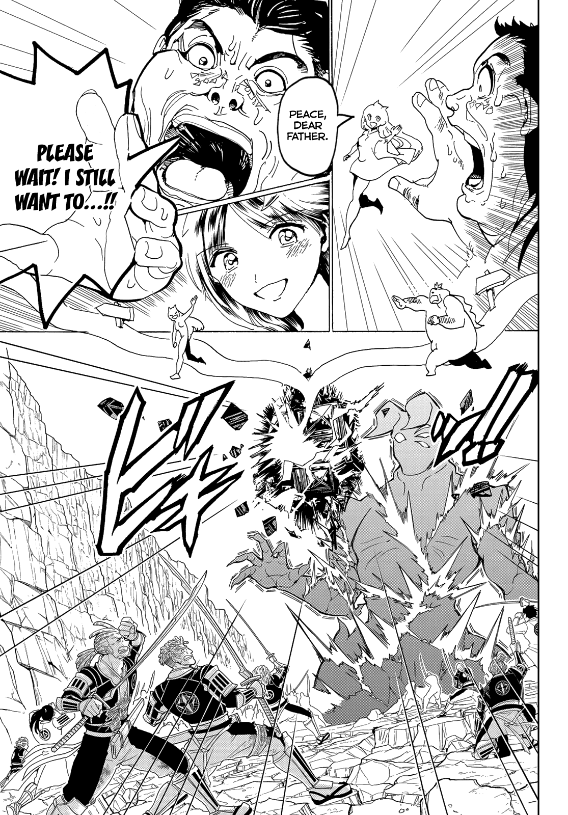 Orient Chapter 113 page 21 - Chapter 113: Michiru & Yataro