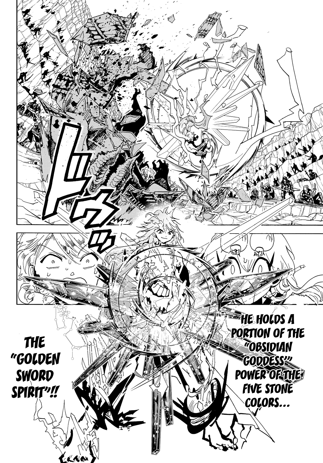 Orient Chapter 113 page 6 - Chapter 113: Michiru & Yataro