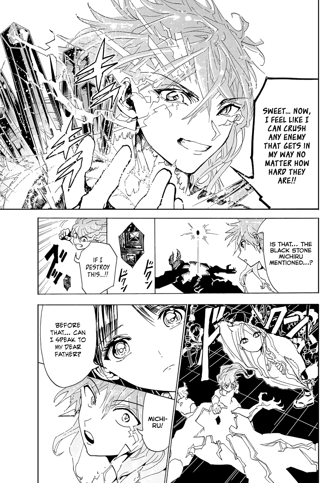 Orient Chapter 113 page 7 - Chapter 113: Michiru & Yataro