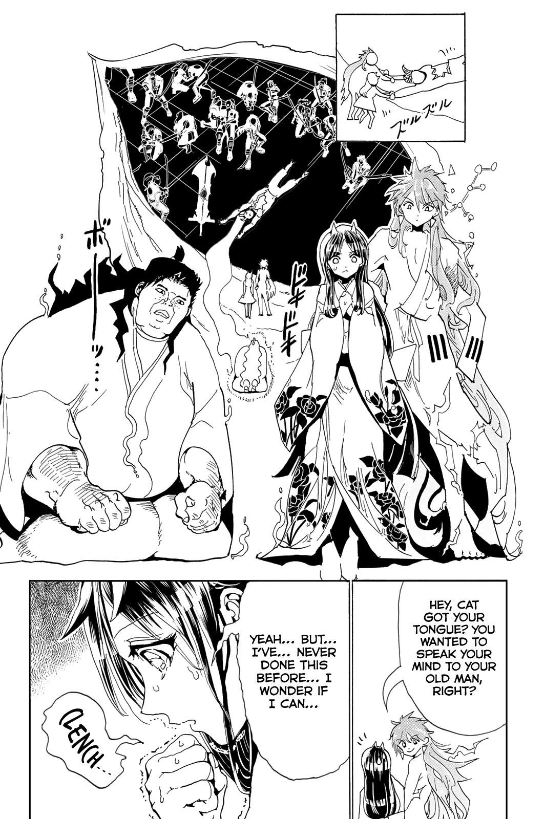 Orient Chapter 113 page 8 - Chapter 113: Michiru & Yataro