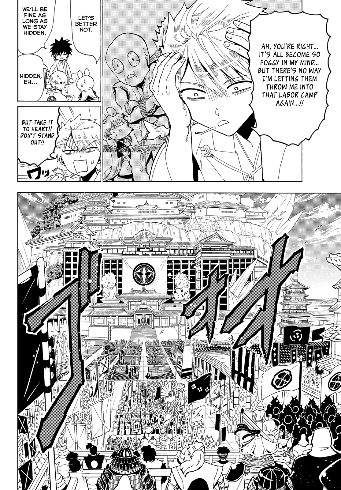 Orient Chapter 114 page 11 - Chapter 114: War Triumph