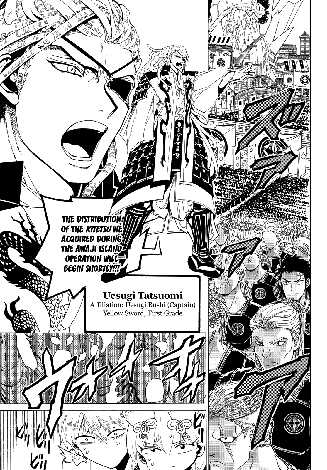 Orient Chapter 114 page 12 - Chapter 114: War Triumph
