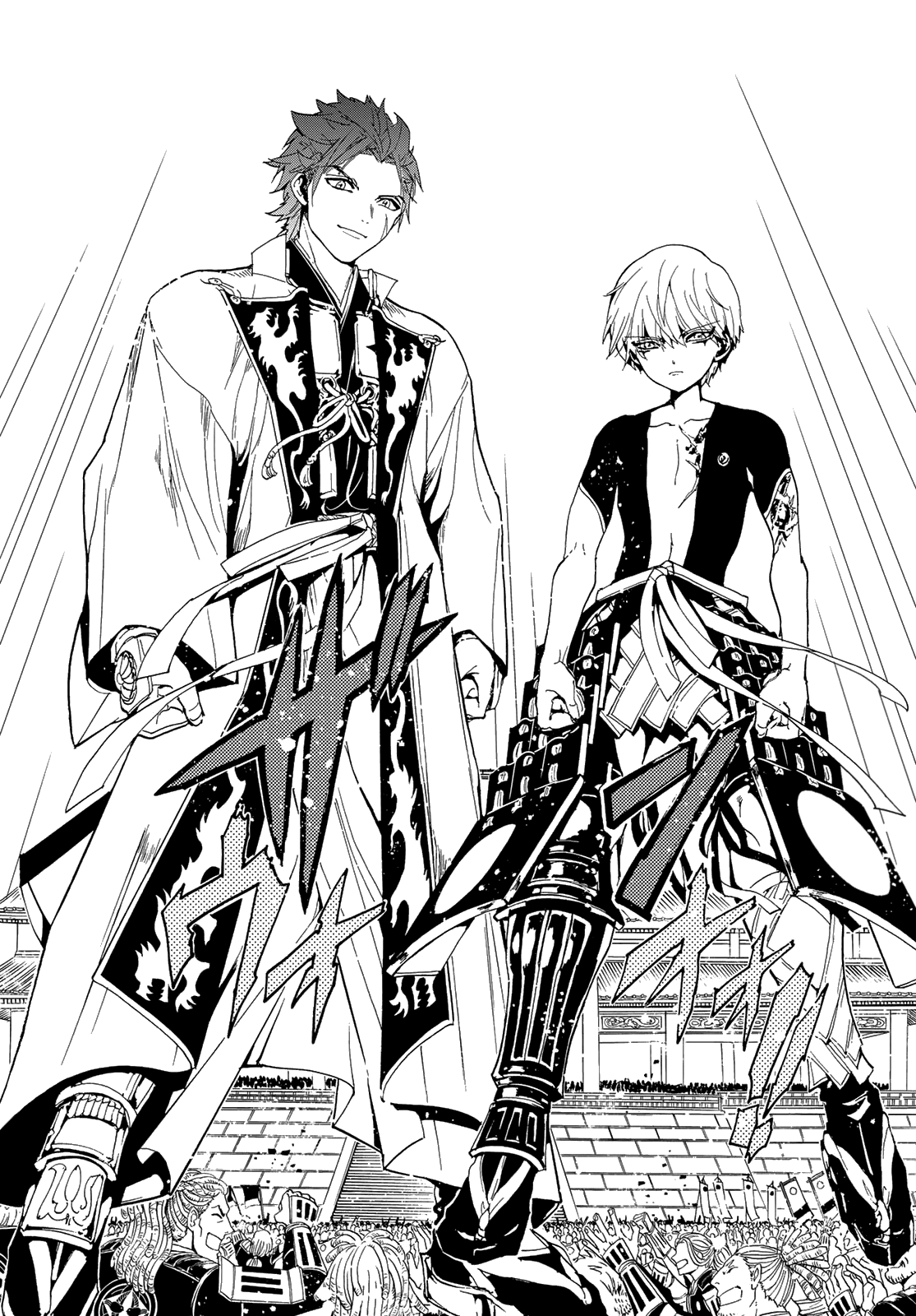 Orient Chapter 114 page 22 - Chapter 114: War Triumph