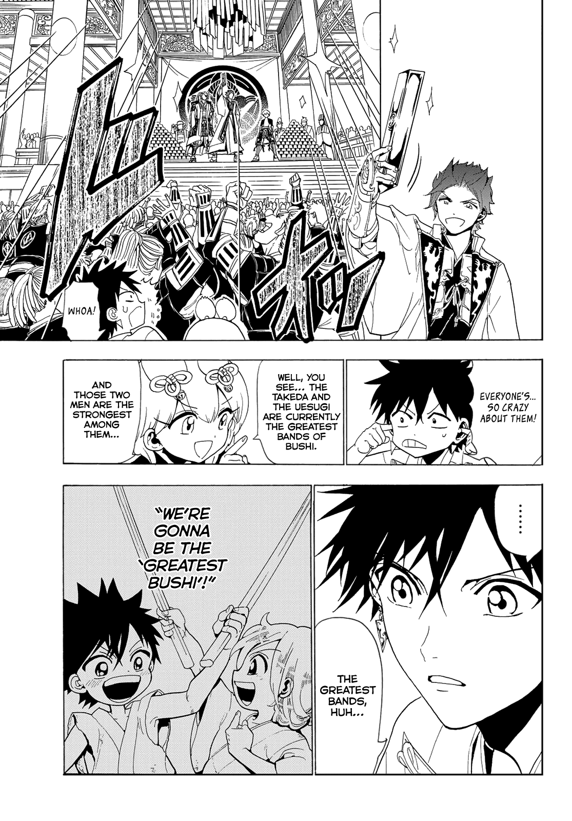 Orient Chapter 114 page 24 - Chapter 114: War Triumph