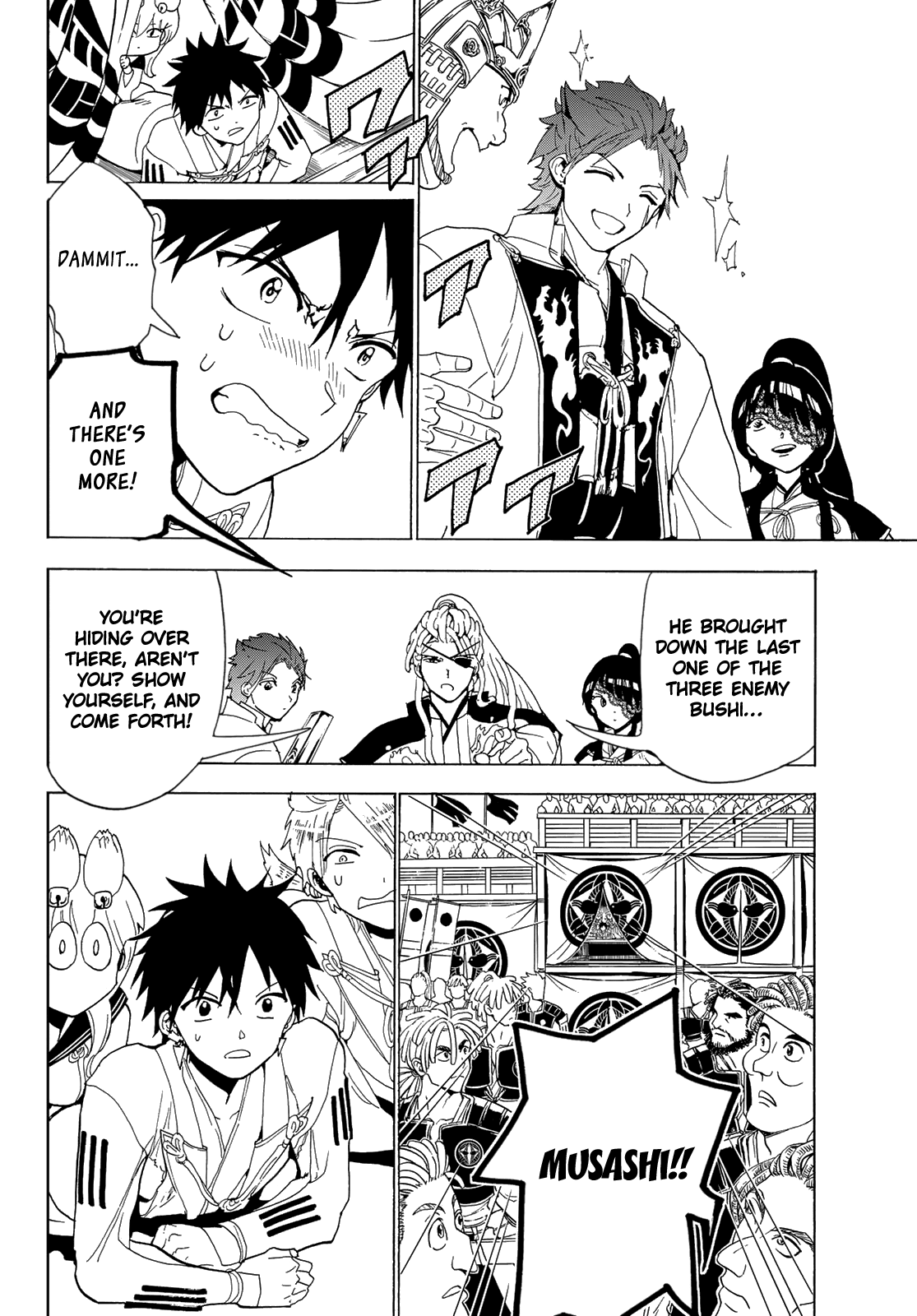 Orient Chapter 114 page 25 - Chapter 114: War Triumph