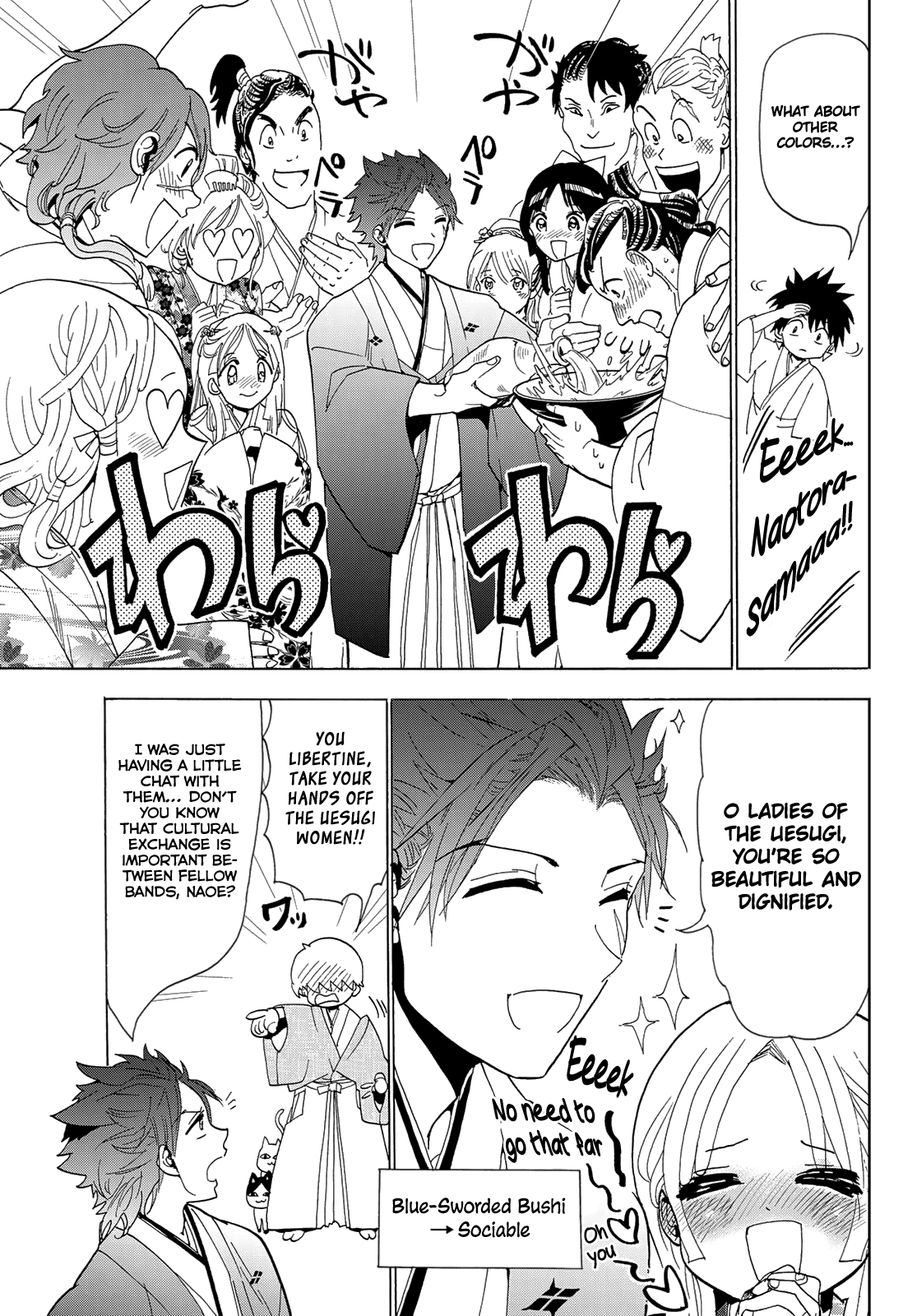 Orient Chapter 114 page 43 - Chapter 114: War Triumph