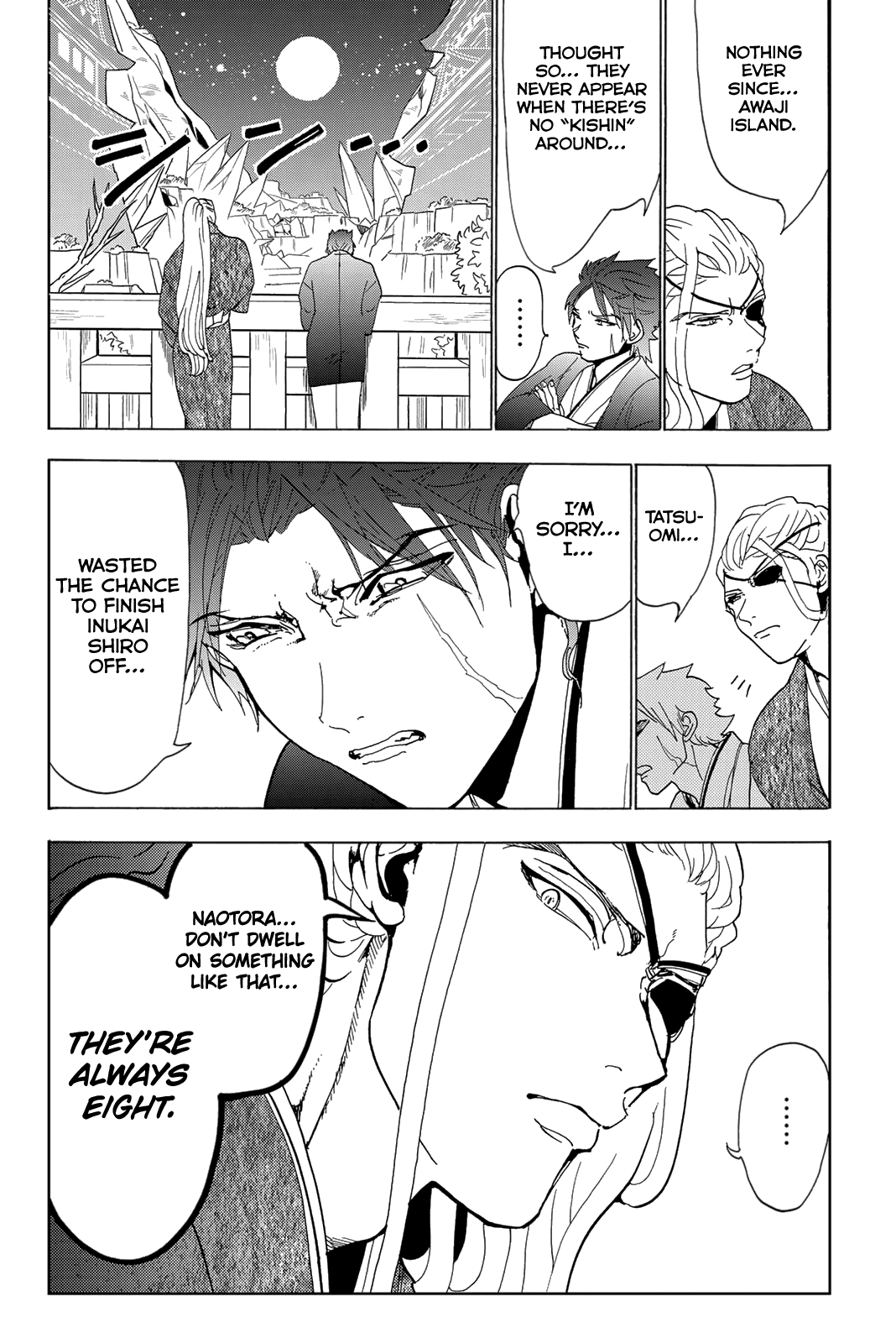 Orient Chapter 114 page 48 - Chapter 114: War Triumph