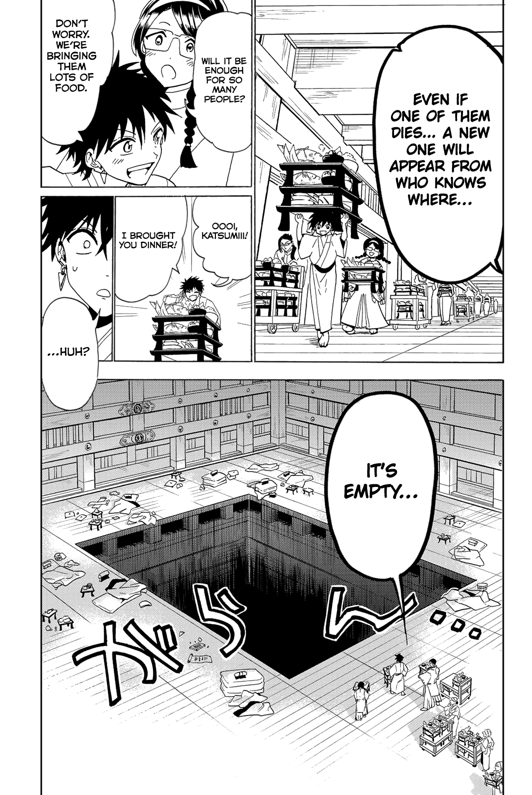 Orient Chapter 114 page 49 - Chapter 114: War Triumph