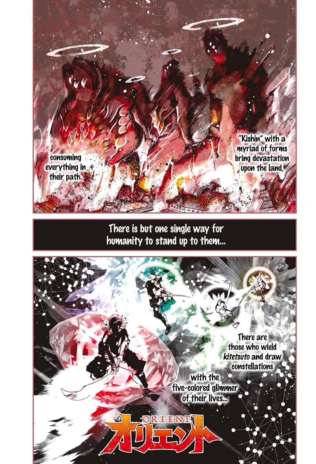 Orient Chapter 114 page 5 - Chapter 114: War Triumph