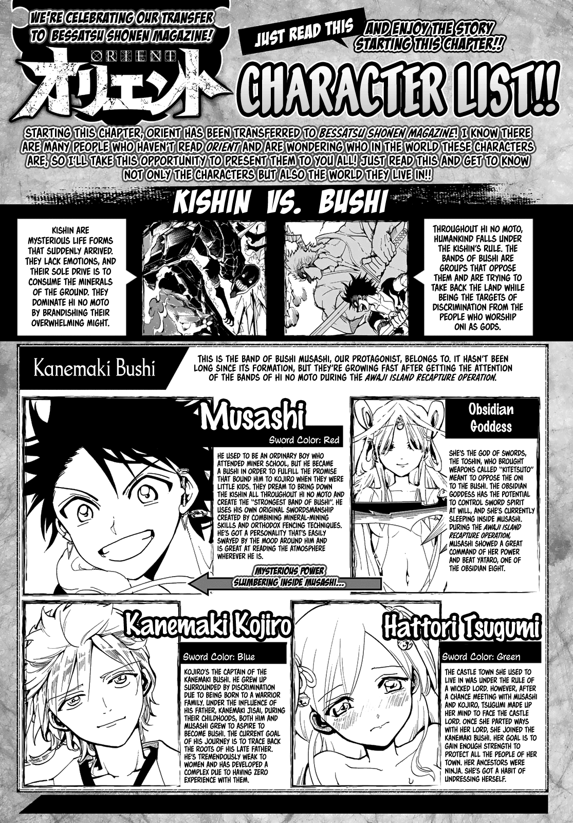 Orient Chapter 114 page 55 - Chapter 114: War Triumph