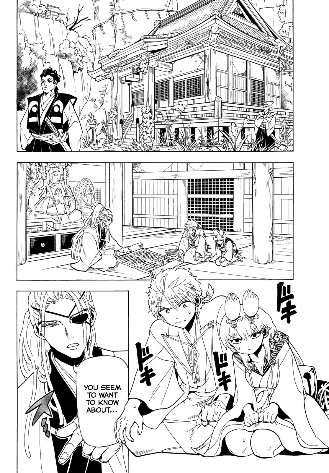 Orient Chapter 115 page 16 - Chapter 115: Oath