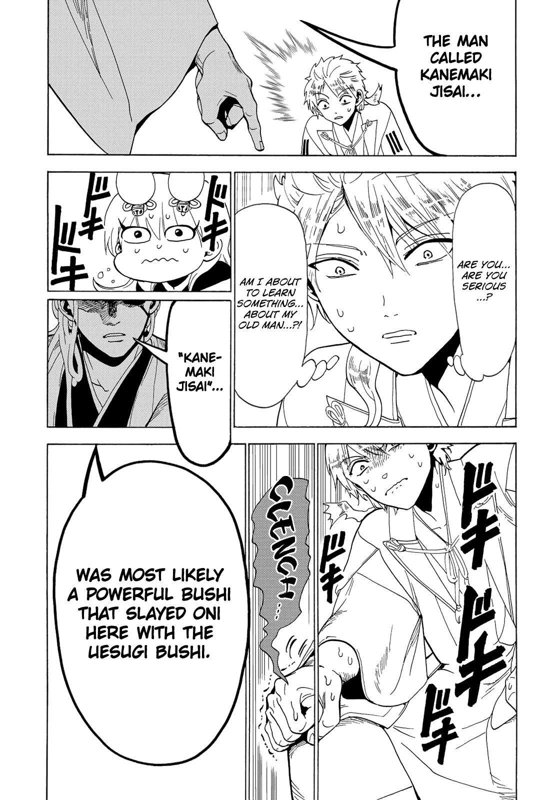 Orient Chapter 115 page 17 - Chapter 115: Oath