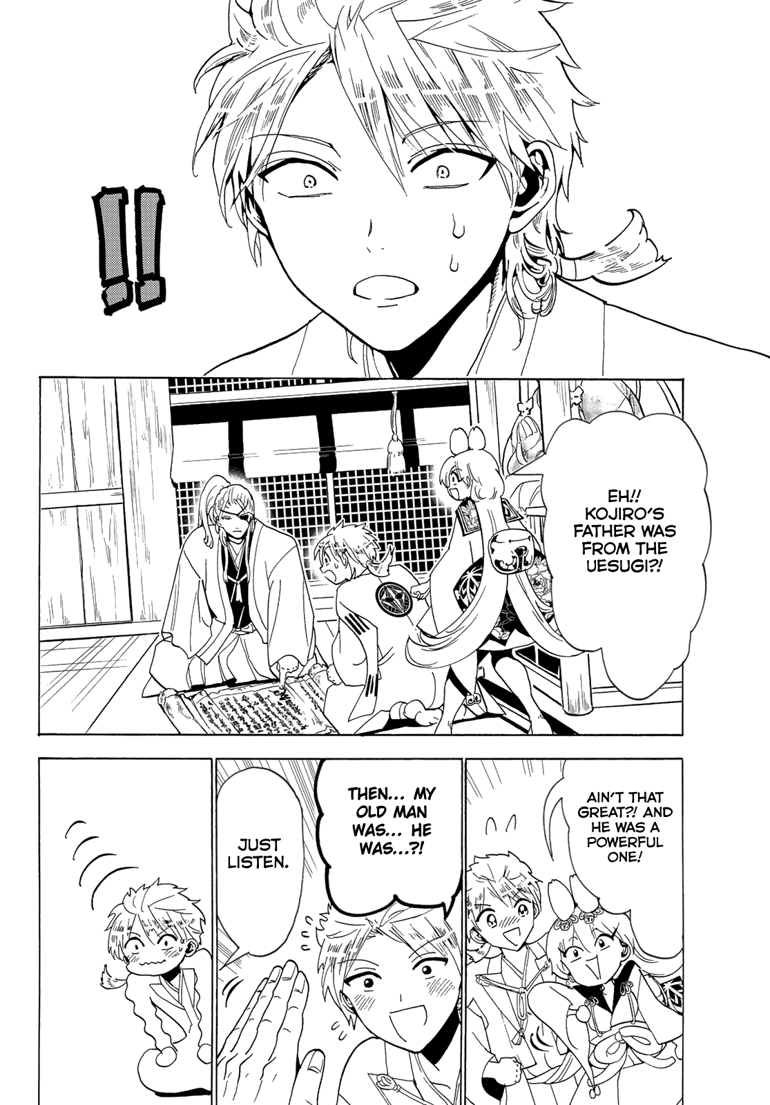 Orient Chapter 115 page 18 - Chapter 115: Oath