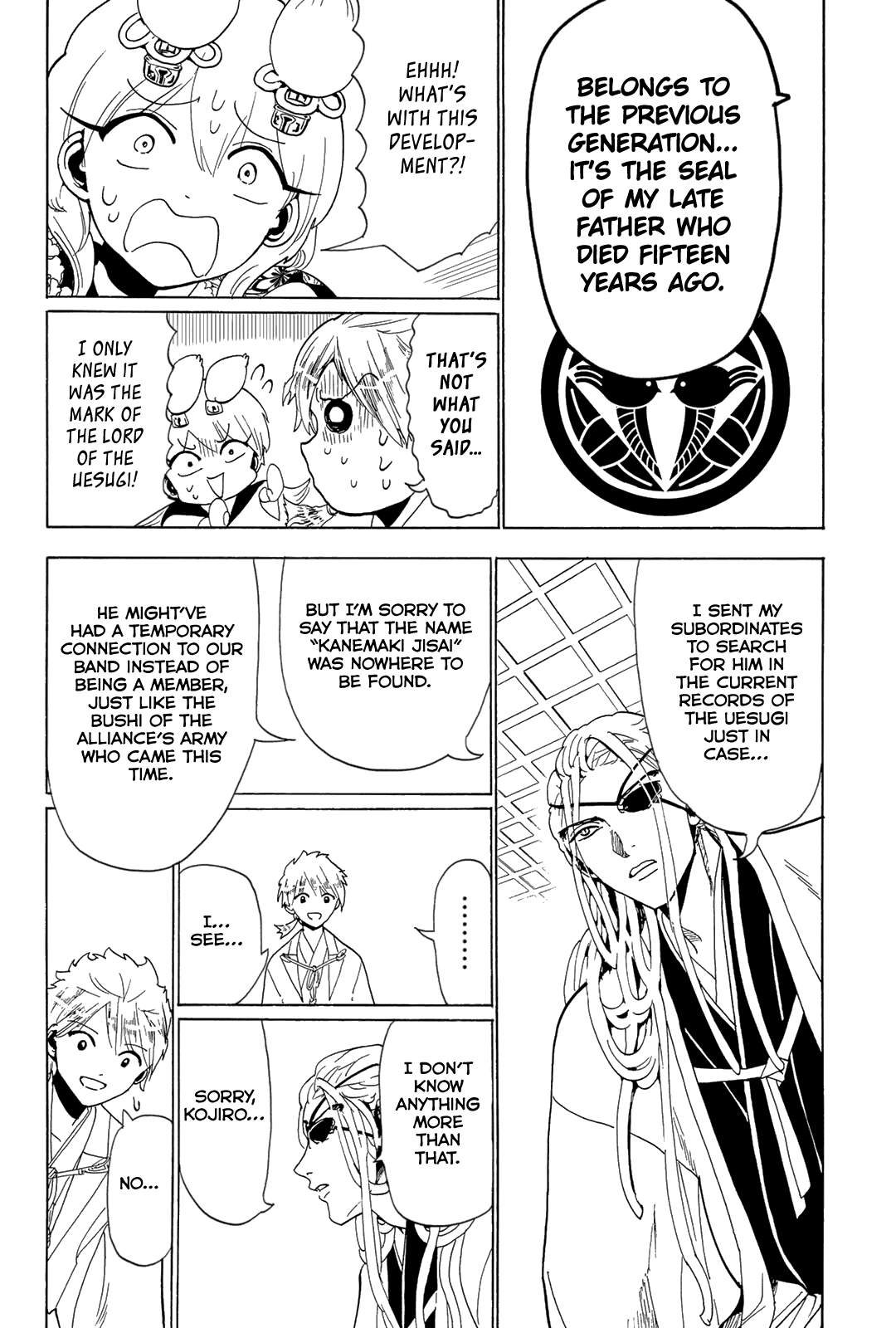 Orient Chapter 115 page 20 - Chapter 115: Oath