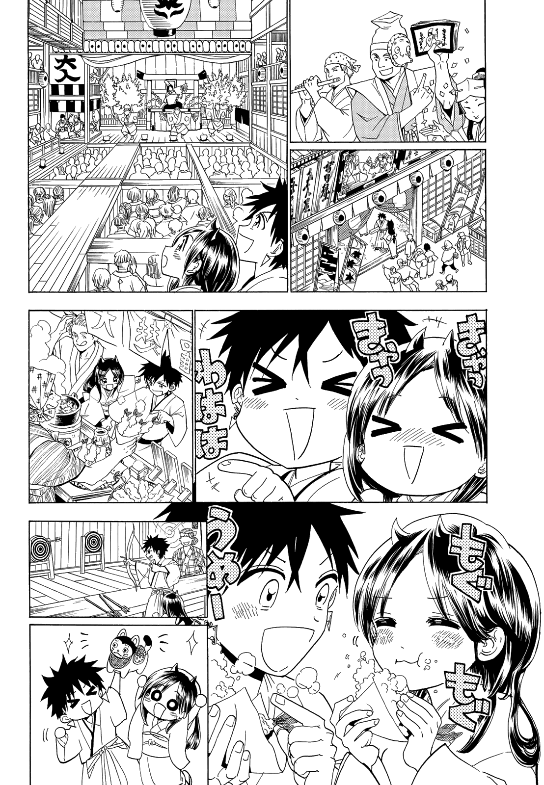 Orient Chapter 115 page 30 - Chapter 115: Oath