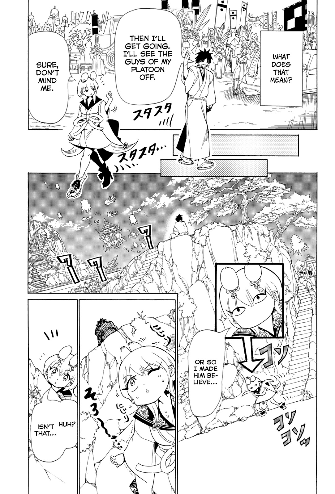 Orient Chapter 116 page 16 - Chapter 116: I Have to Get Stronger